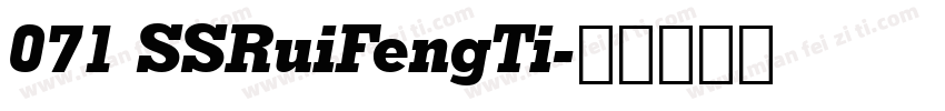 071 SSRuiFengTi字体转换